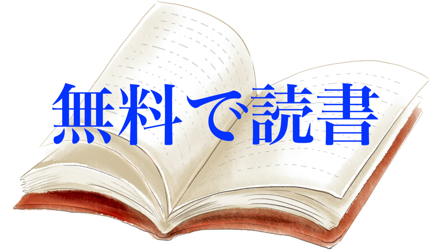 Amazonプライムで無料で読める評価４つ星以上のビジネス本まとめ ミサキブログ